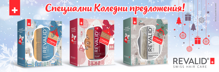 онлайн оферти
